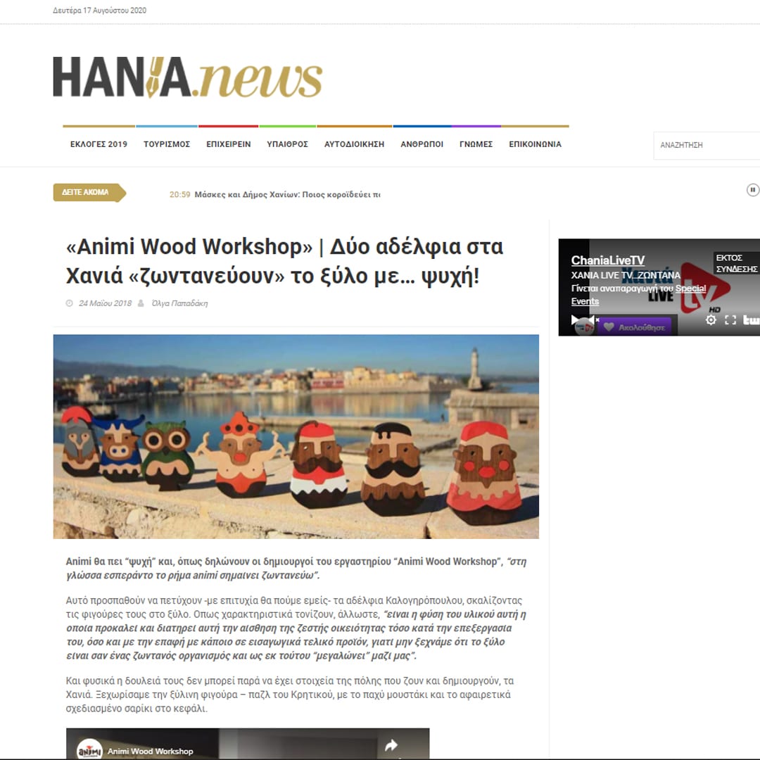 hania news